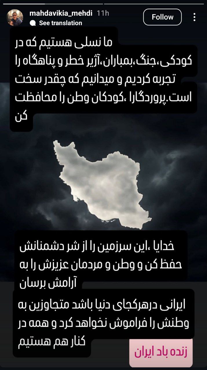 تصویر خبر
