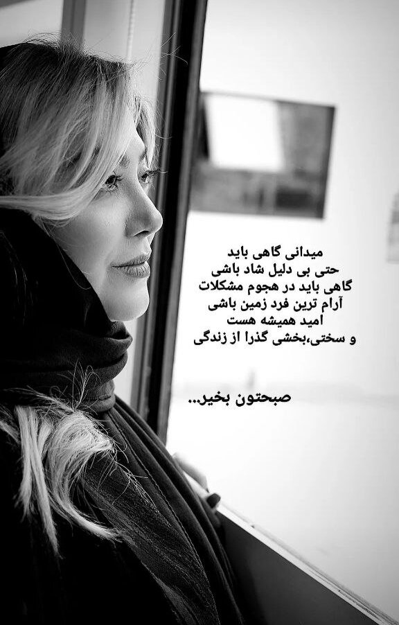 مریم سلطانی 