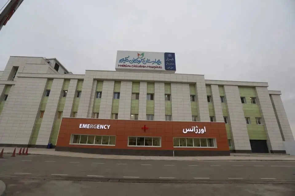 بیمارستان-کودکان-حکیم-تهران