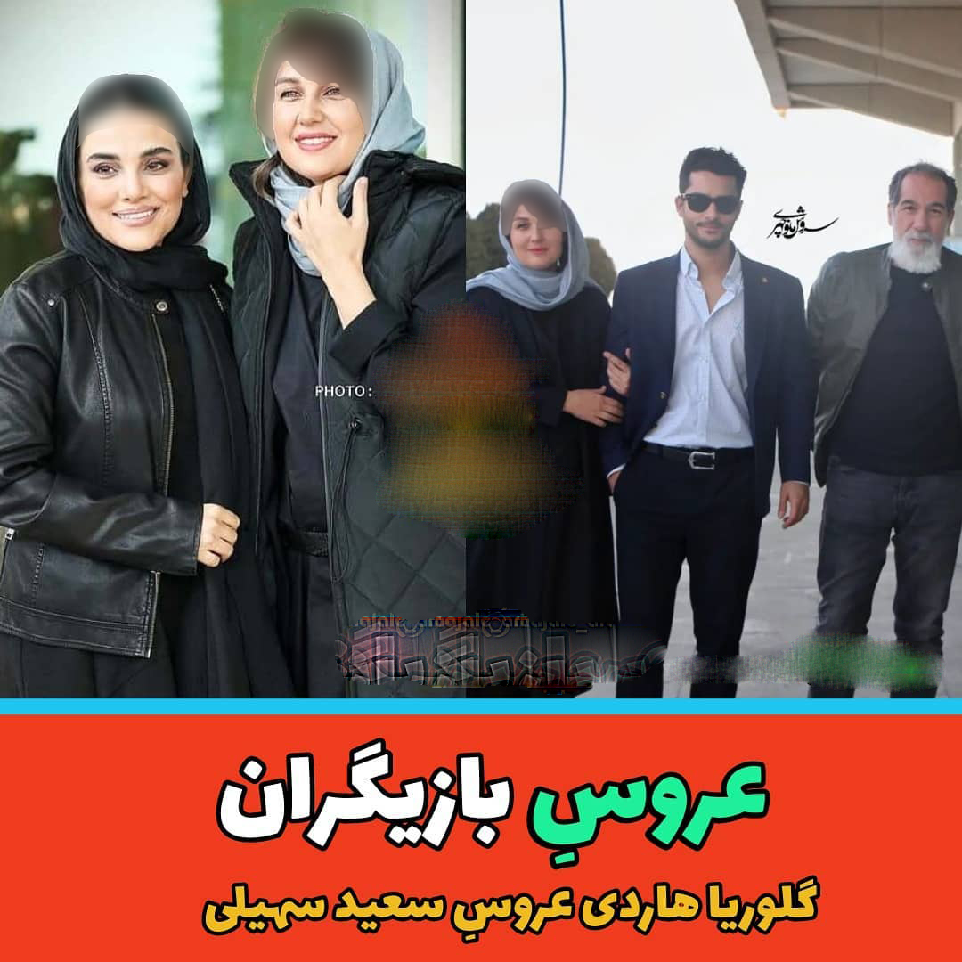 عروس بازیگران ایرانی (4)