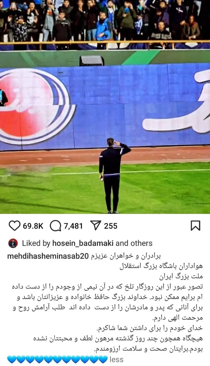 اولین حرف های یاغی سرخابی بعد از سوگواری برای پدرش