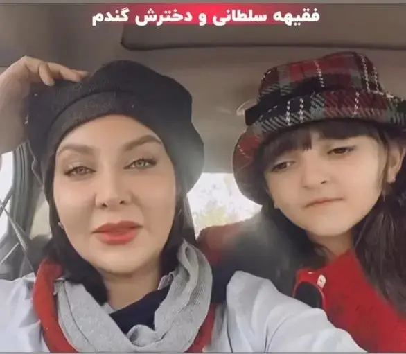 سلطانی