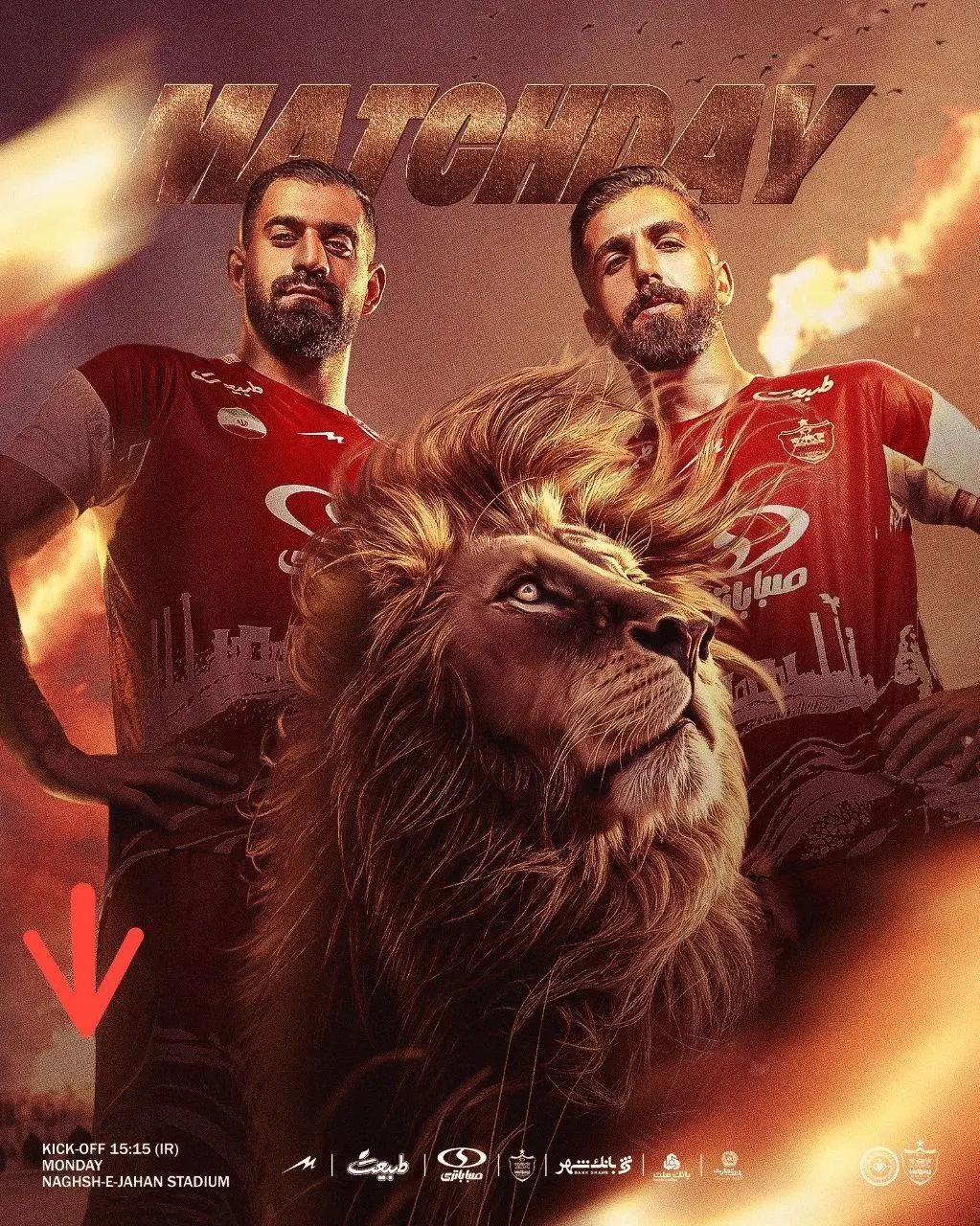 پرسپولیس