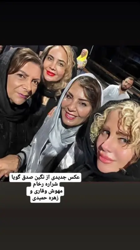  مهوش وقاری