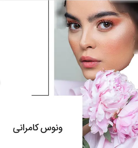 زیباترین مدل های ایرانی در ایران