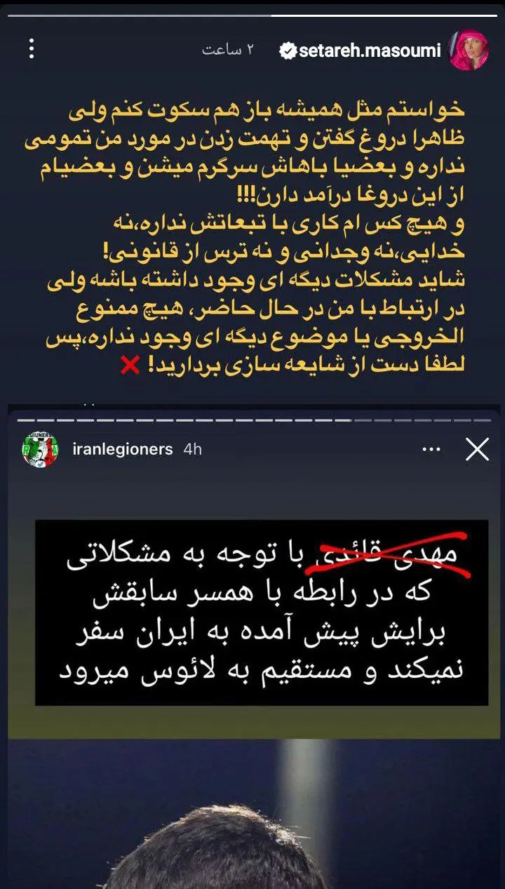 مهدی قائدی