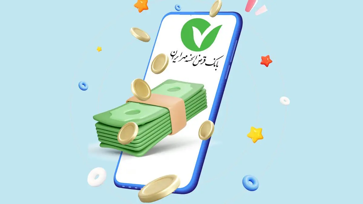 طرح بانوان بانک بهر ایران