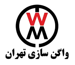 واگن سازی تهران