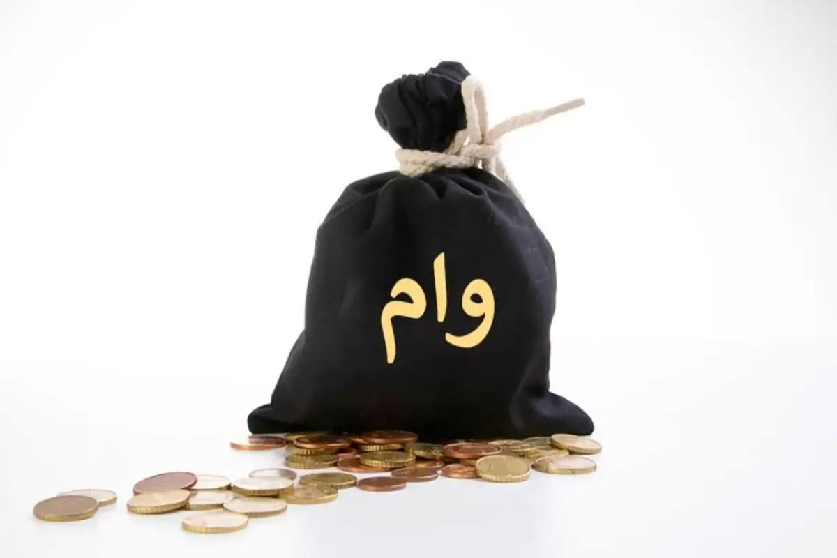 شرایط وام بدون ضامن بانک تجارت