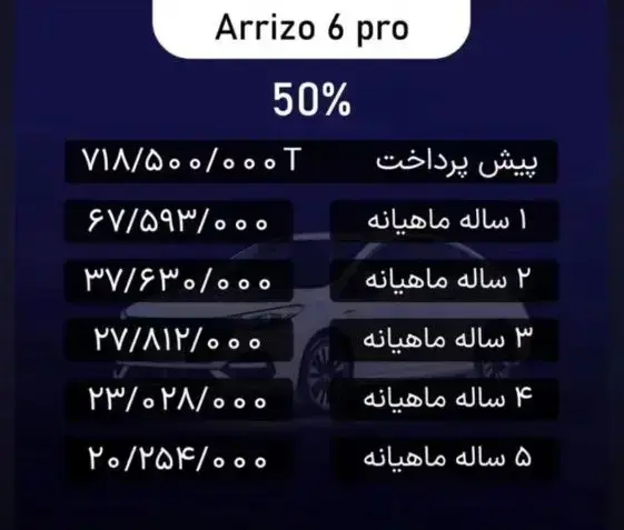 فروش