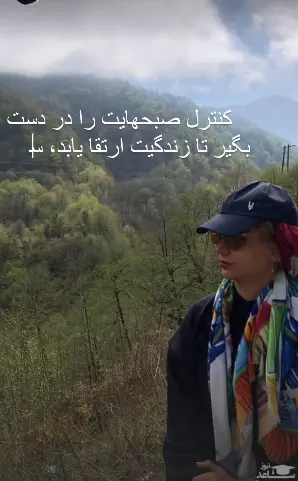 کوهنوردی شبنم قلی‌خانی