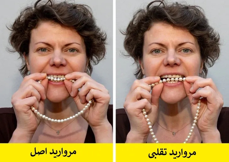 گاز گرفتن مروارید
