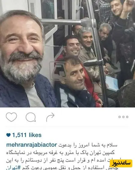 بازیگر