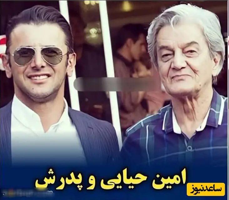 امین حیایی