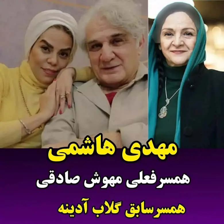 بازیگران ایرانی