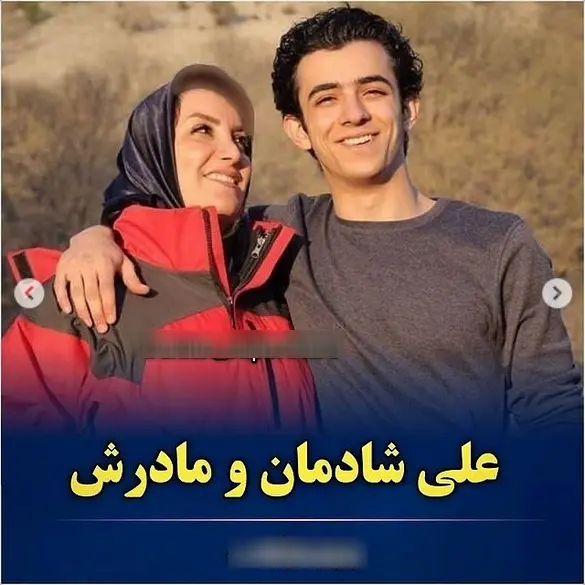 بازیگران مرد در کنار مادرانشان
