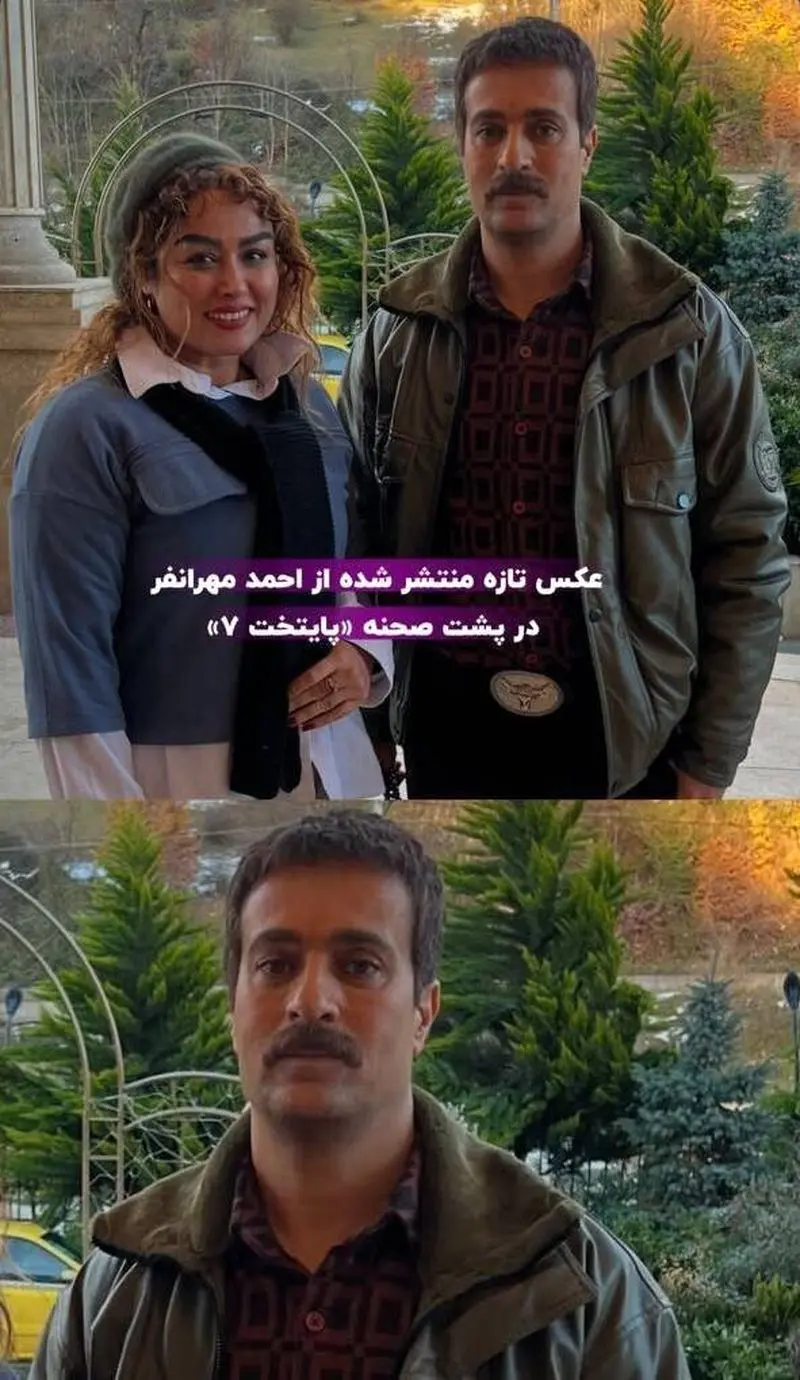 احمد مهرانفر