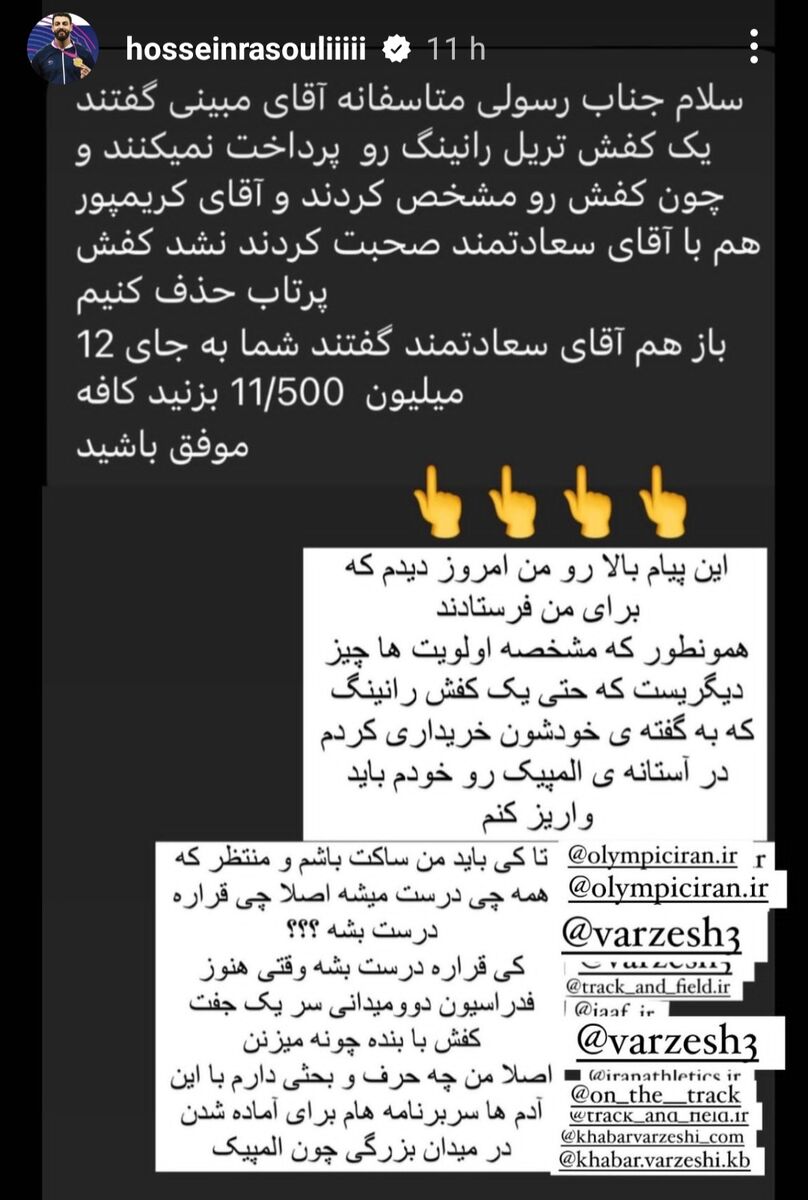 استوری