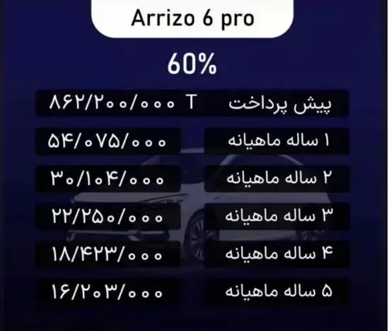 فروش2