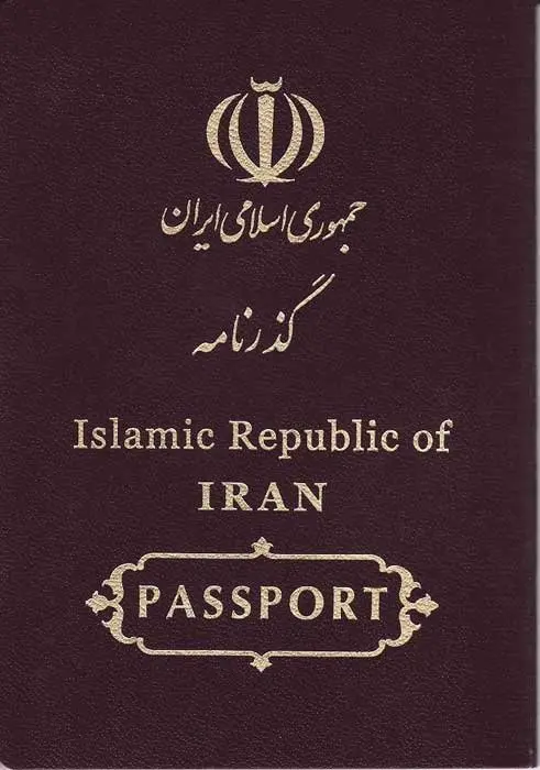 قانون گذرنامه ایرانی