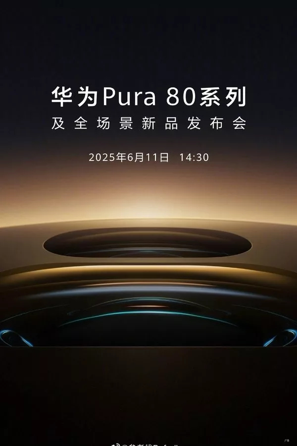 تصویری از هواوی Pura 80