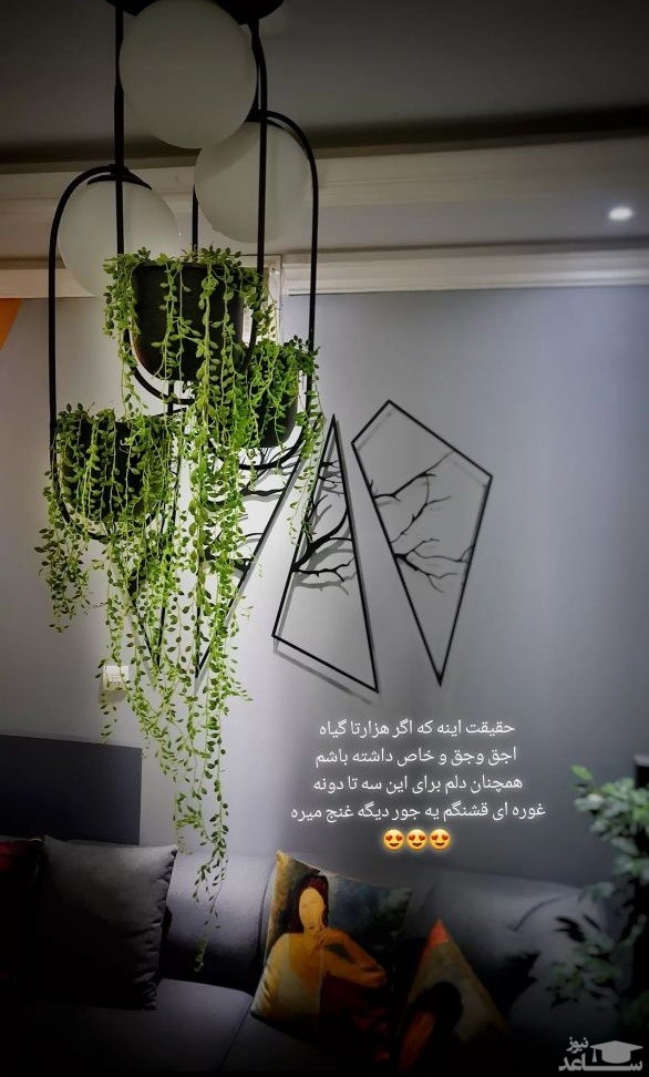 نازنین بیاتی