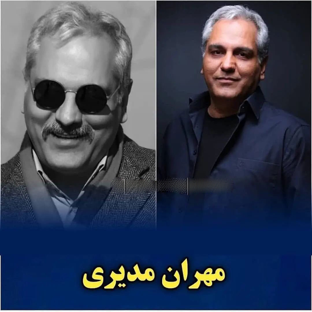 بازیگران ثروتمند ایرانی (8)