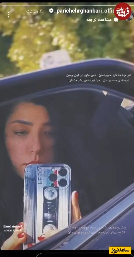 استوری