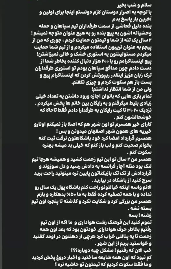 شکاری