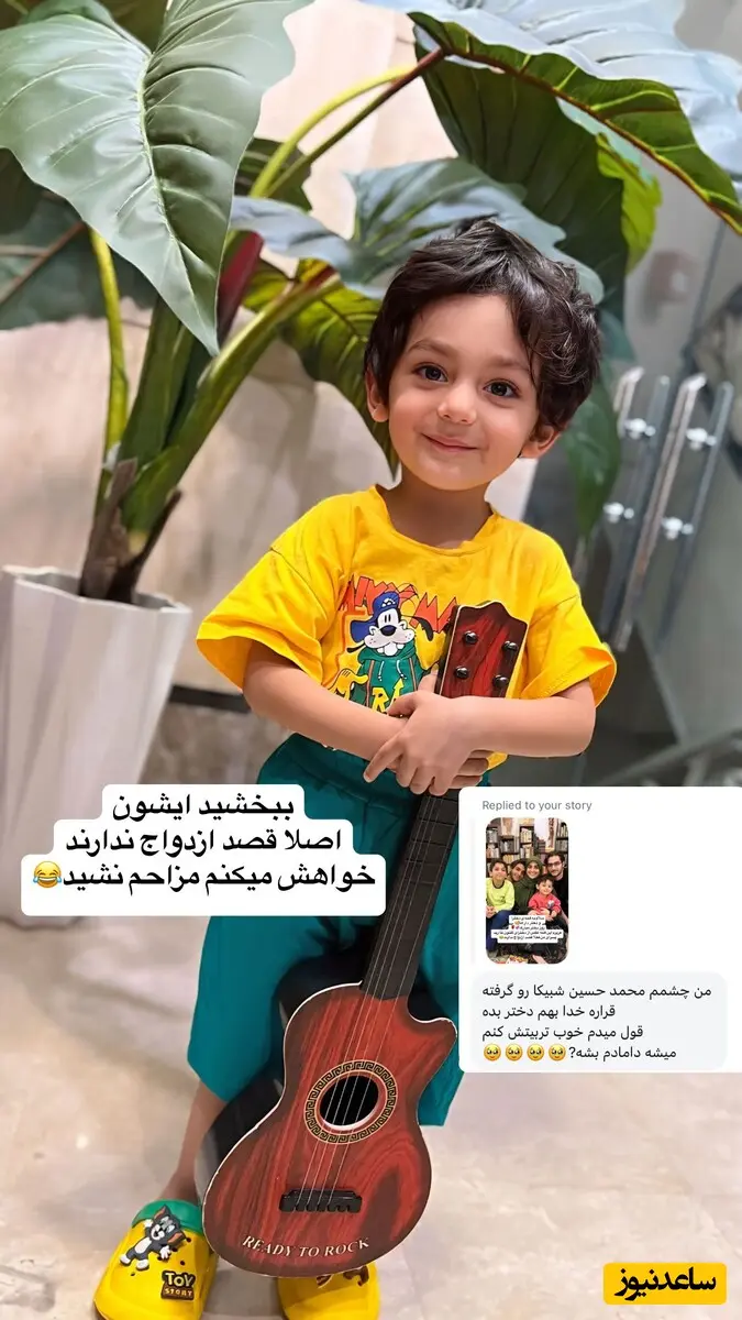 ستاره سادات قطبی و پسرهایش