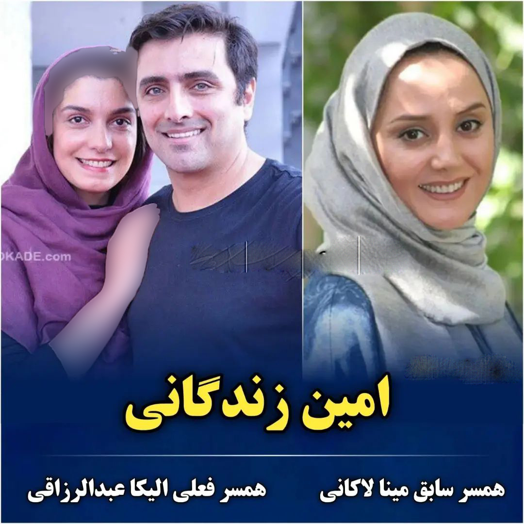 بازیگران ایرانی (1)