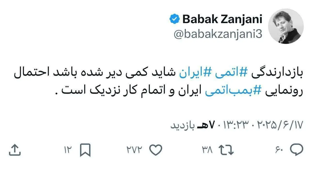 توییت خیلی عجیب بابک زنجانی + فیلم