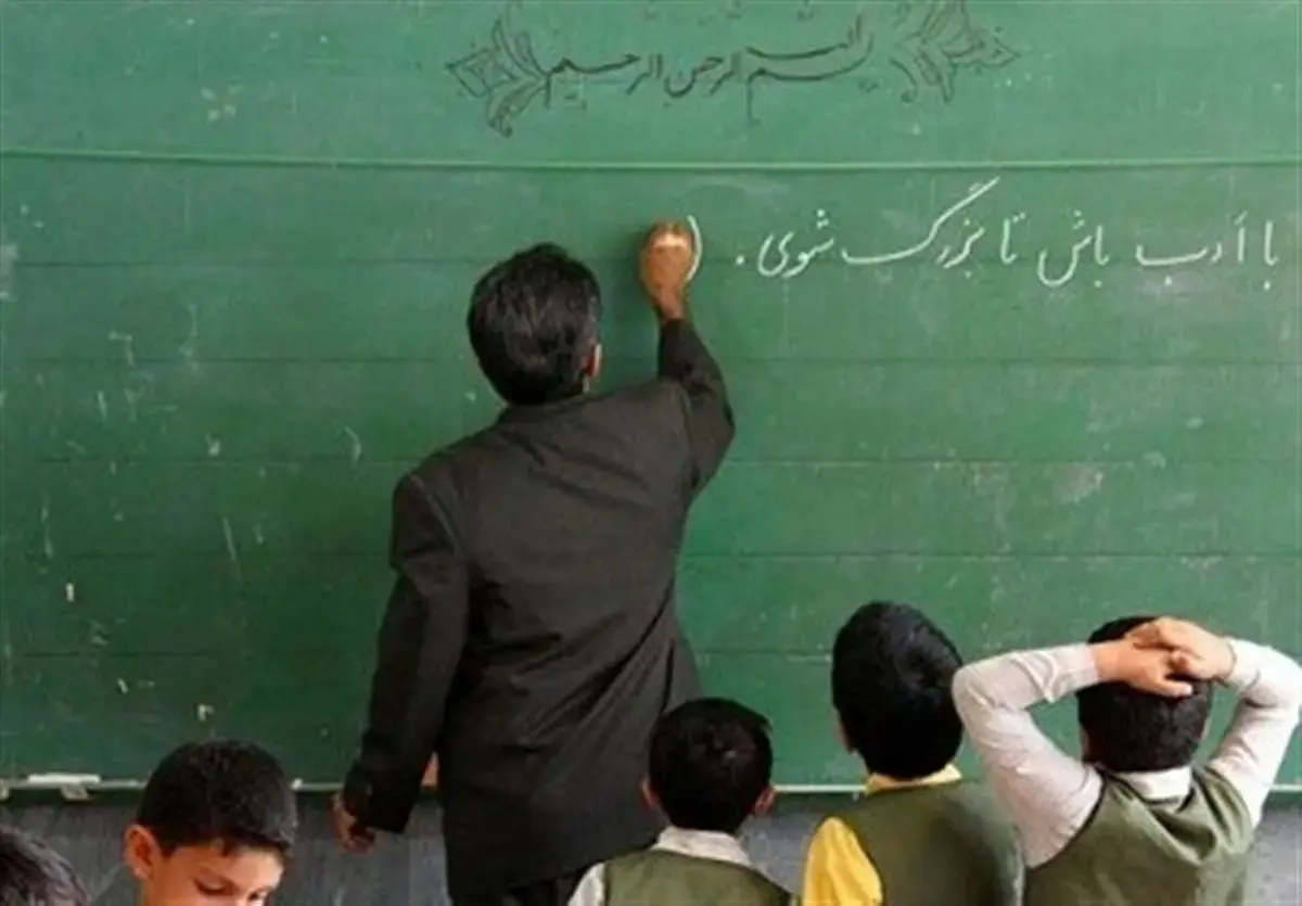 رتبه-بندی-معلمان