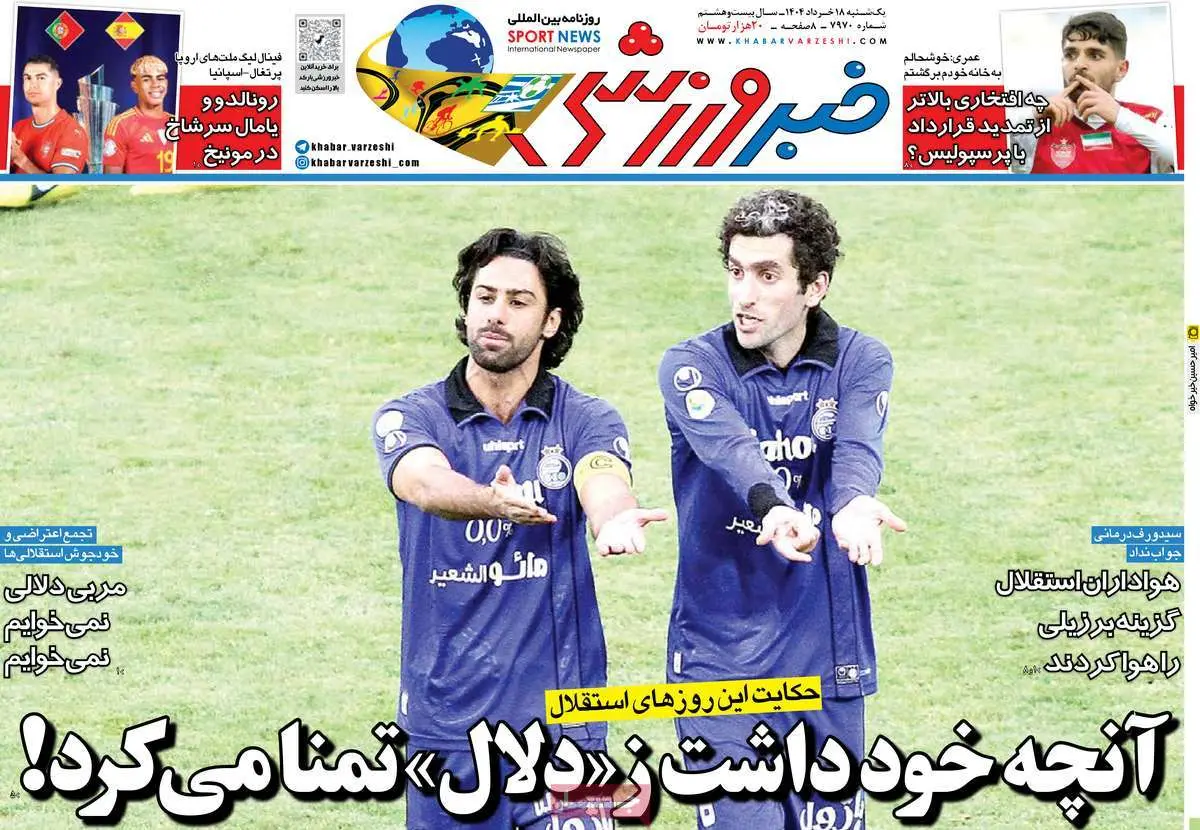 تصویر فرهاد مجیدی
