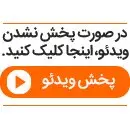 تصاویر دلخراش از حمله اراذل به بازیگر تلویزیون