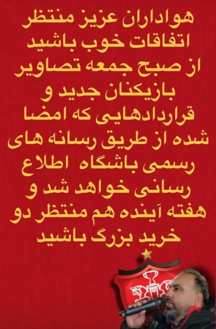عباس اسماعیل بیگی