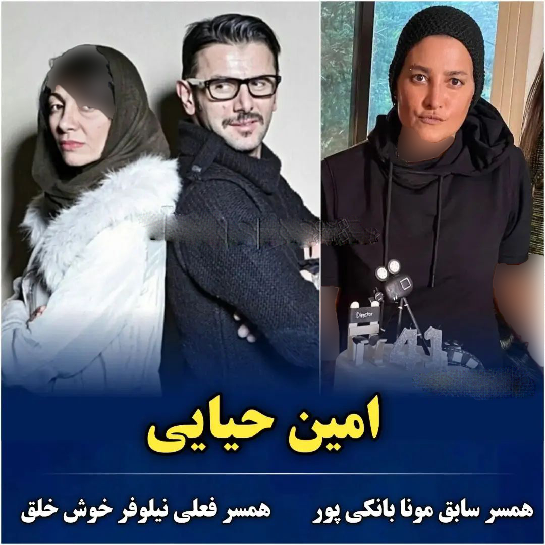 بازیگران ایرانی (4)