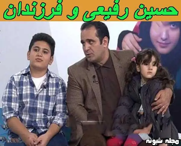 حسین رفیعی