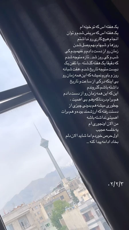 ندا قاسمی