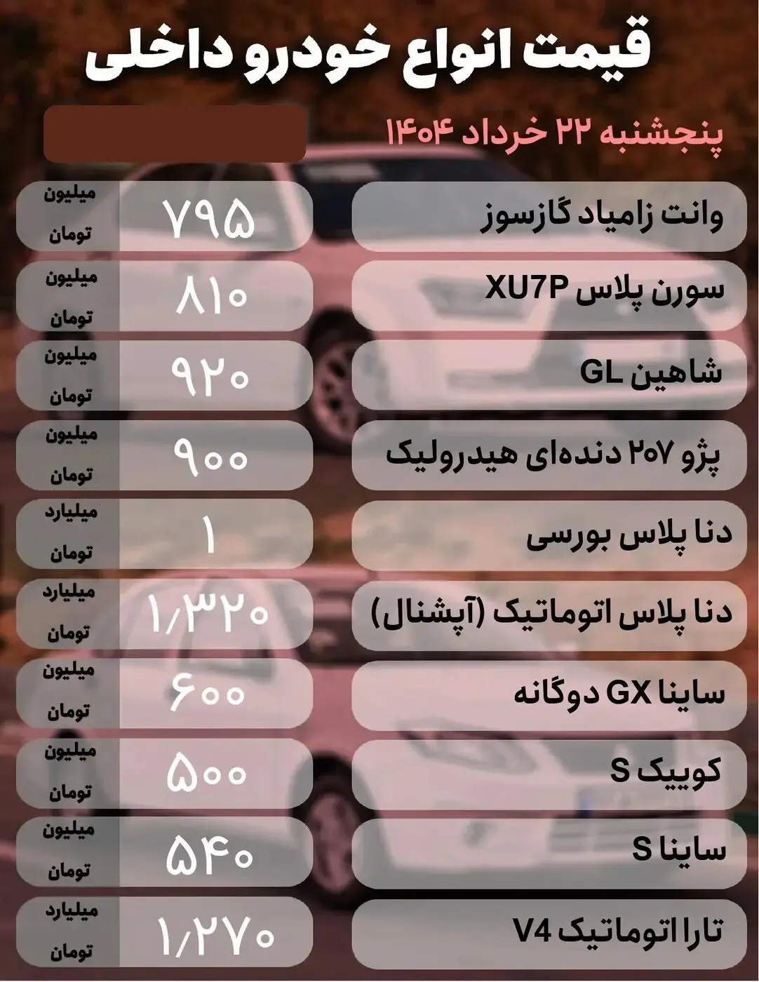 داخلی