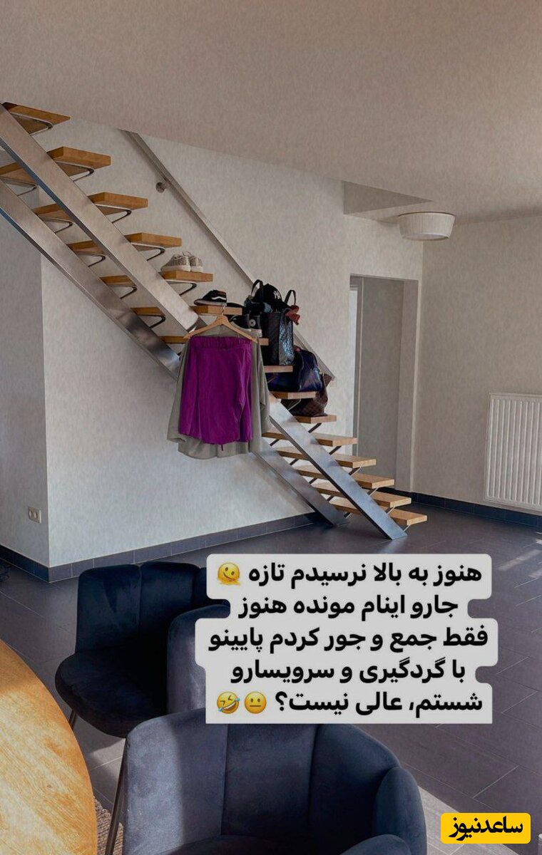 خانه شاهرخ استخری