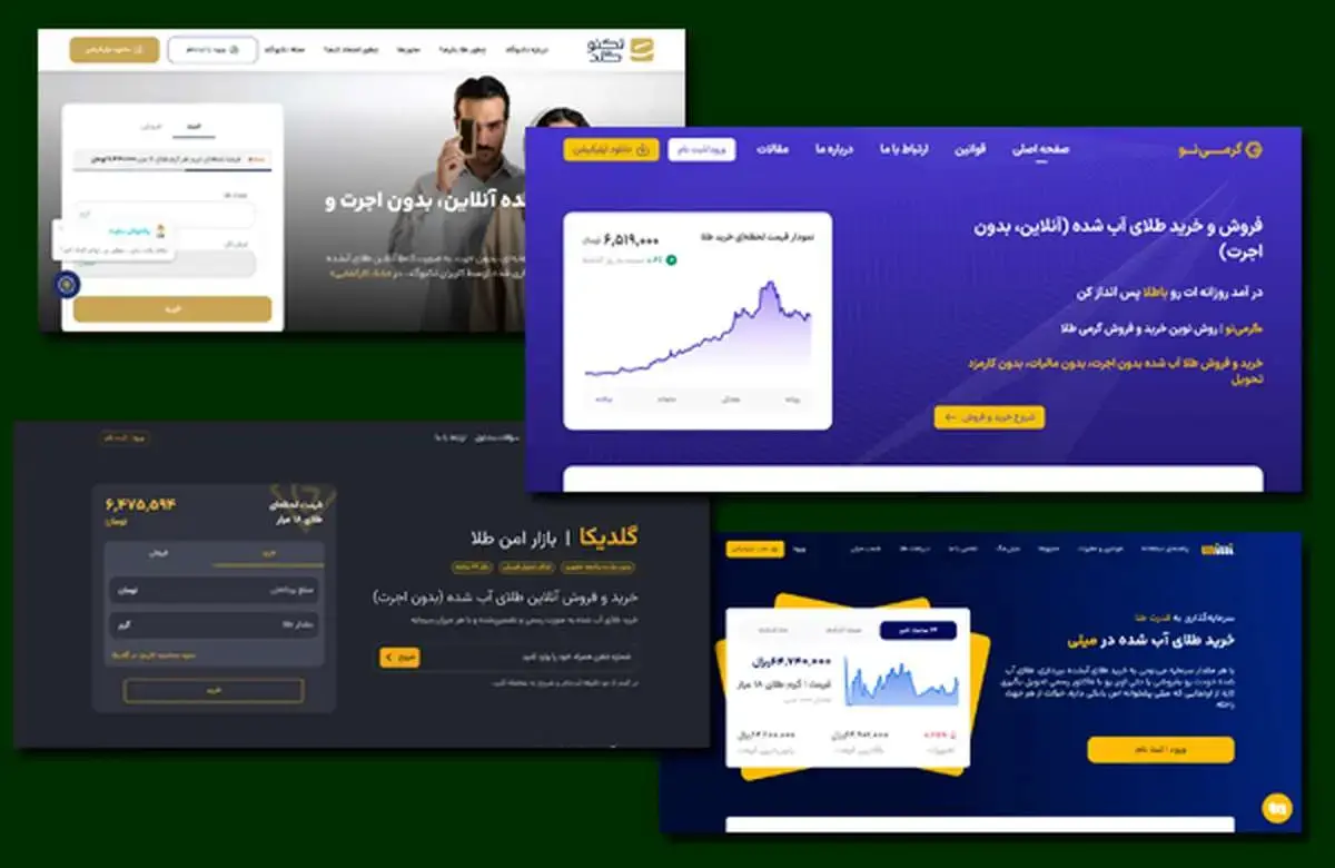 بهترین سایت‌های خرید طلای آب شده در 1404 + راهنمای انتخاب