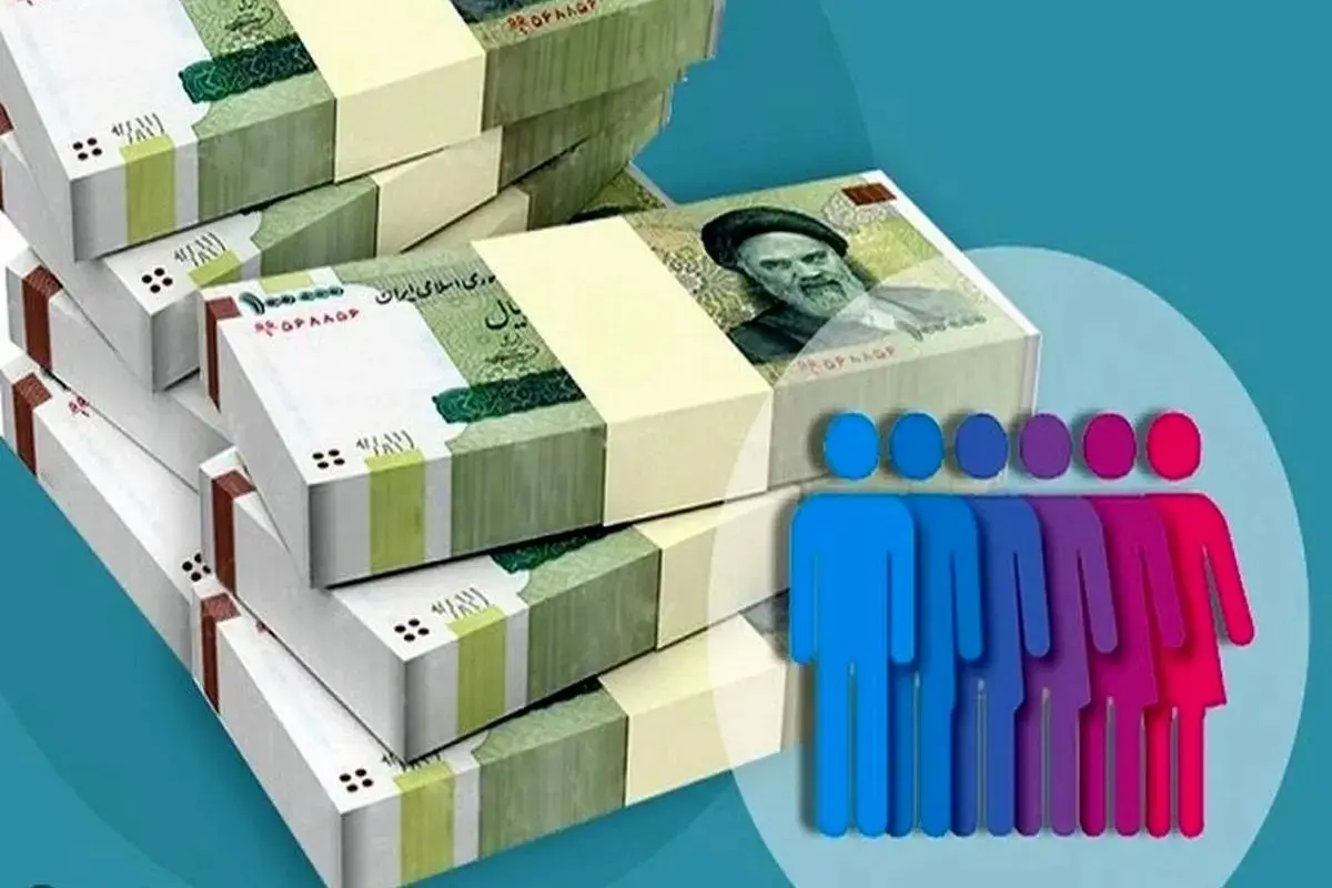 دهک‌بندی خانوار در ایران