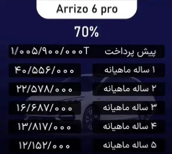 فروش3