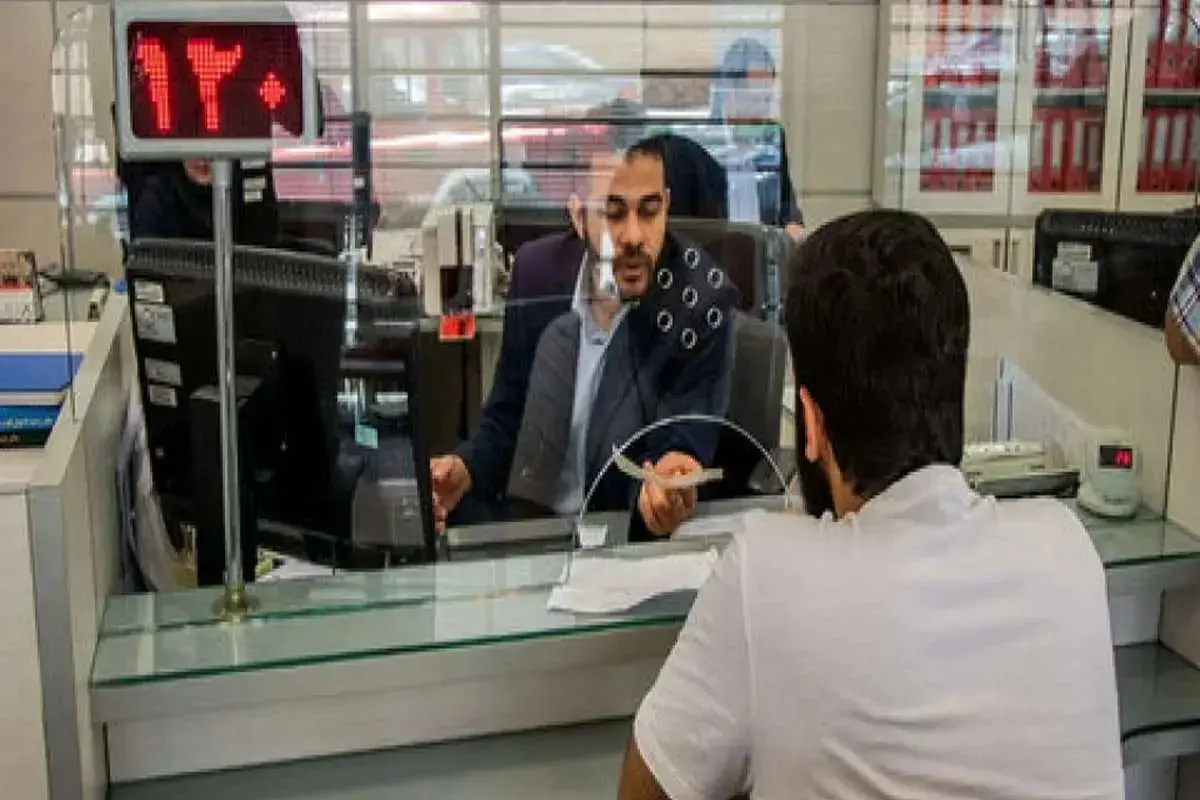 وام بانکی