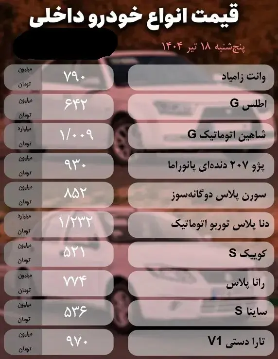 داخلی