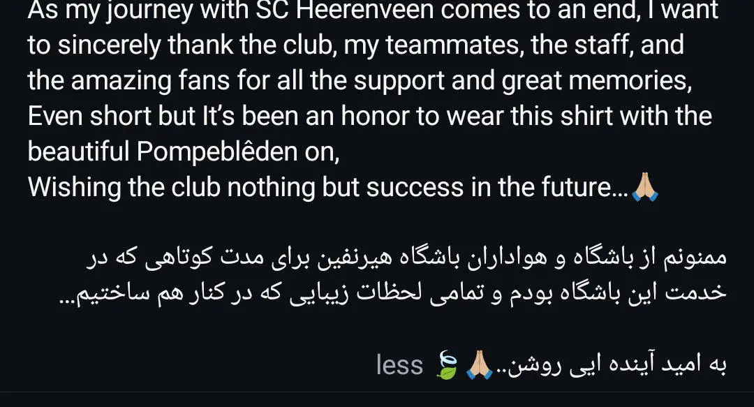 علیرضا جهانبخش