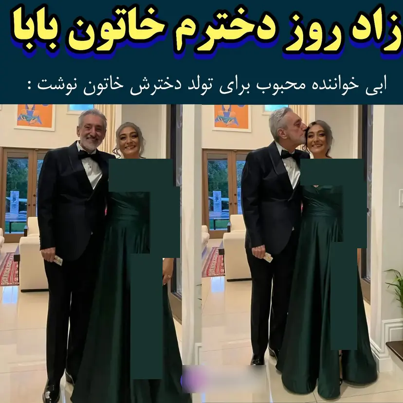 ابی