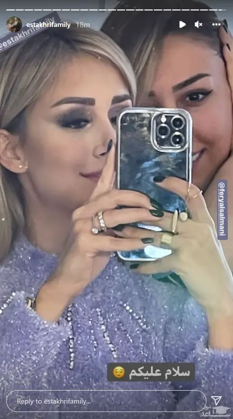 سپیده بزمی پور