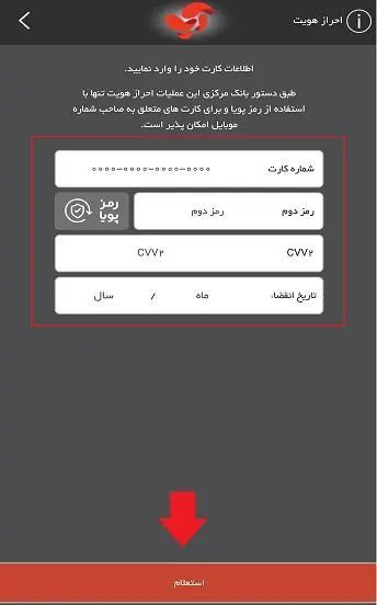 صفر تا صد ثبت چک صیادی | راهنمای جدید ثبت چک در سامانه و اپلیکیشن‌ها